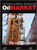 oil_markets